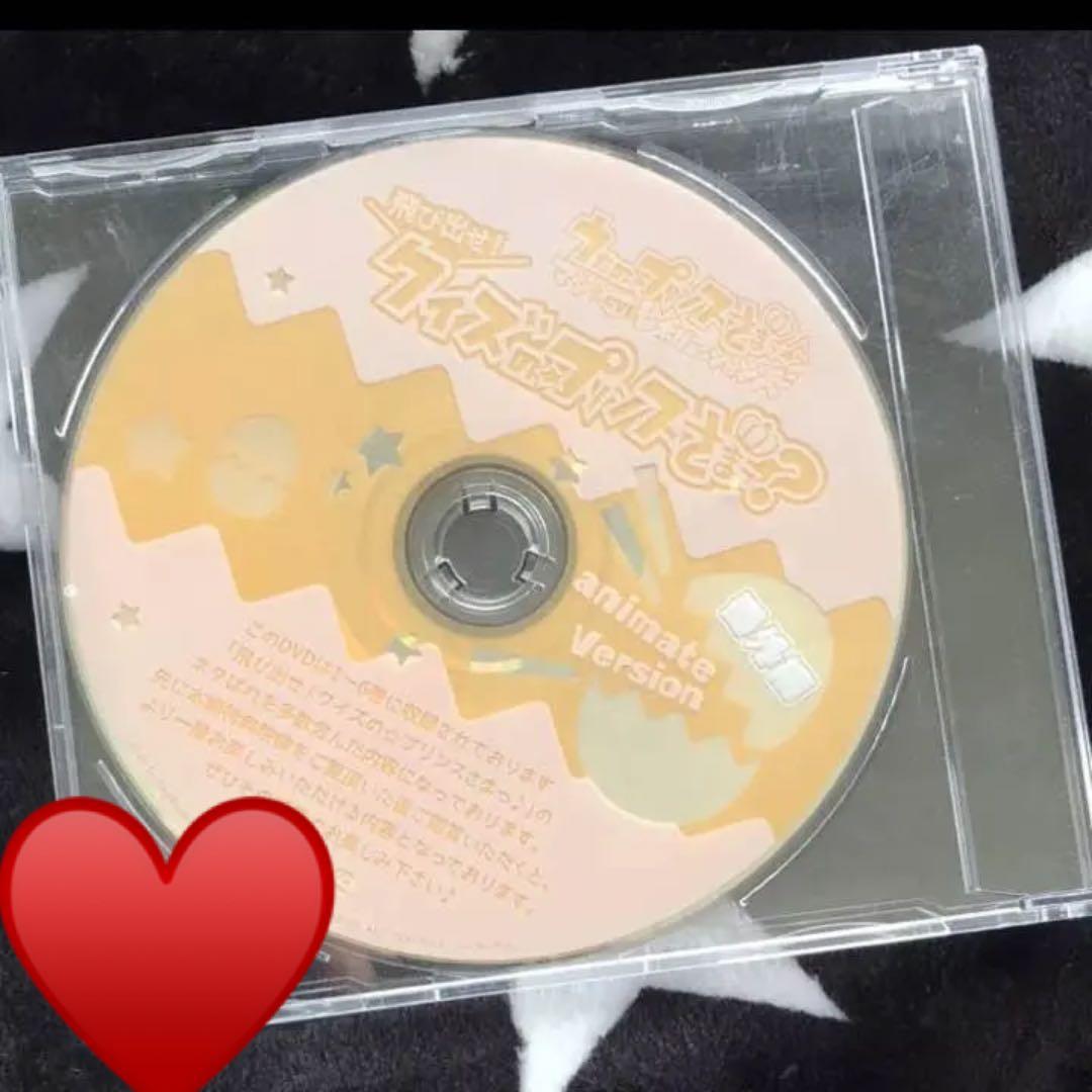 うたプリ DVD 全巻セット 特典付き