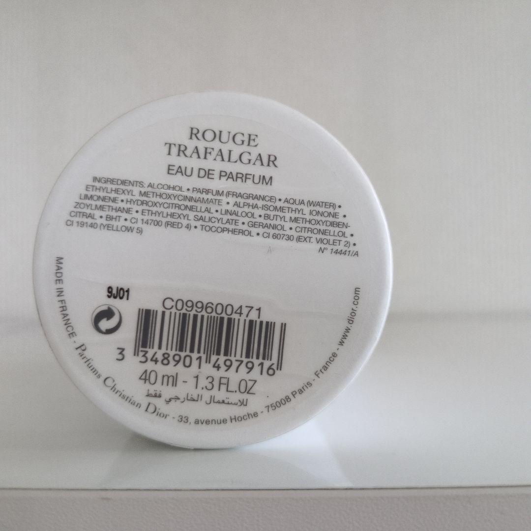 メゾンクリスチャンディオール　ルージュトラファルガー 40ml