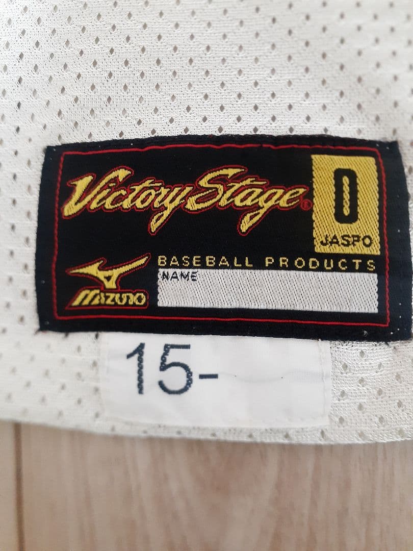 花咲徳栄高校　ユニフォームとキャップのセット 　高校野球