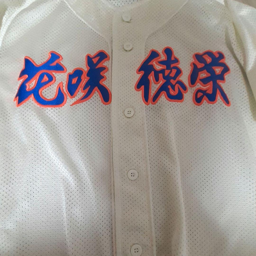 花咲徳栄高校　ユニフォームとキャップのセット 　高校野球