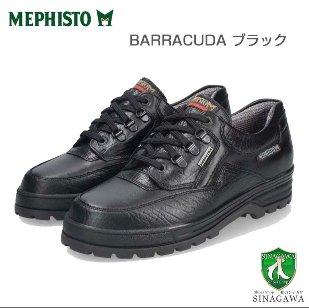 メフィスト MEPHISTO BARRACUDA（バラクーダ）