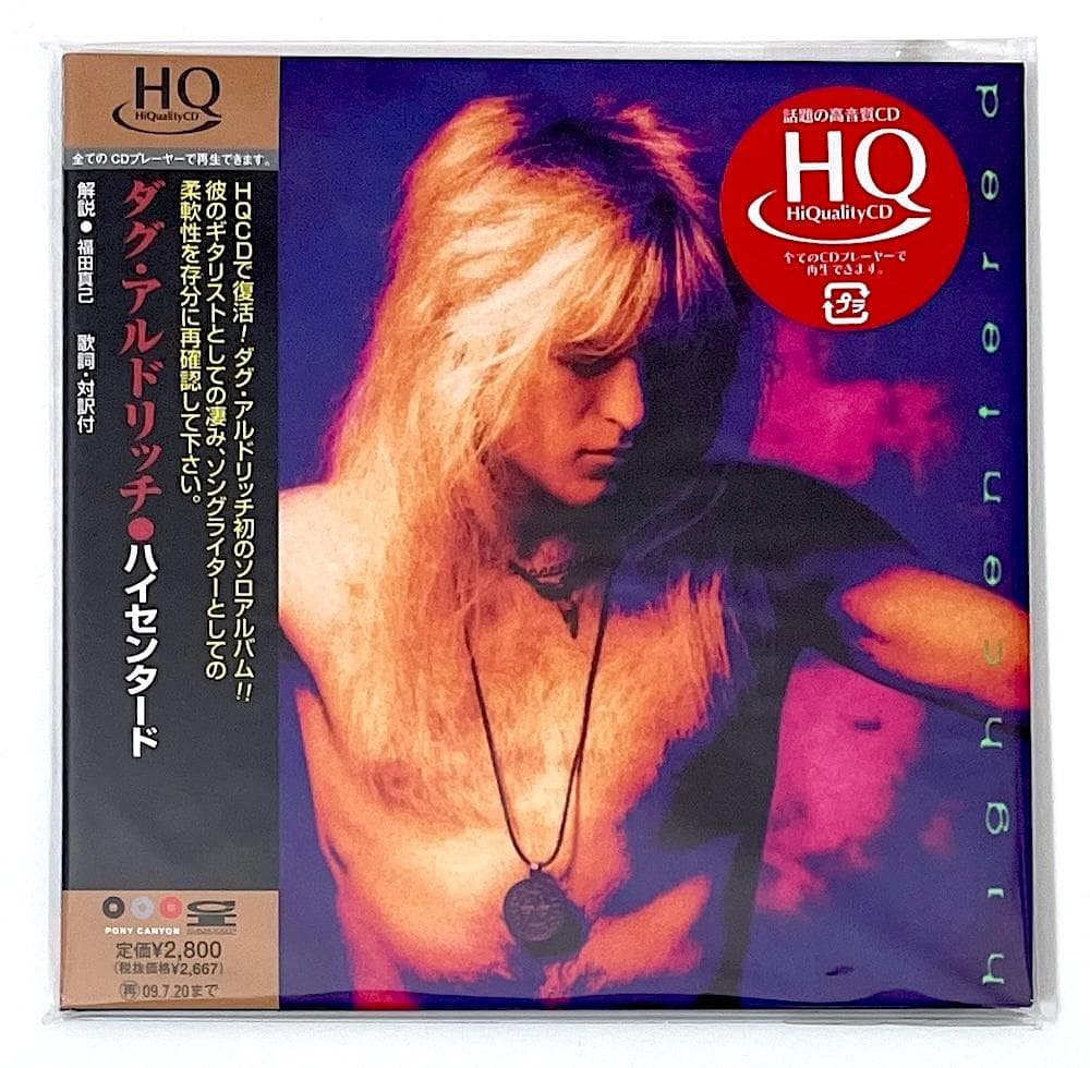 廃盤 帯付き HQCD ダグ・アルドリッチ ハイセンタード