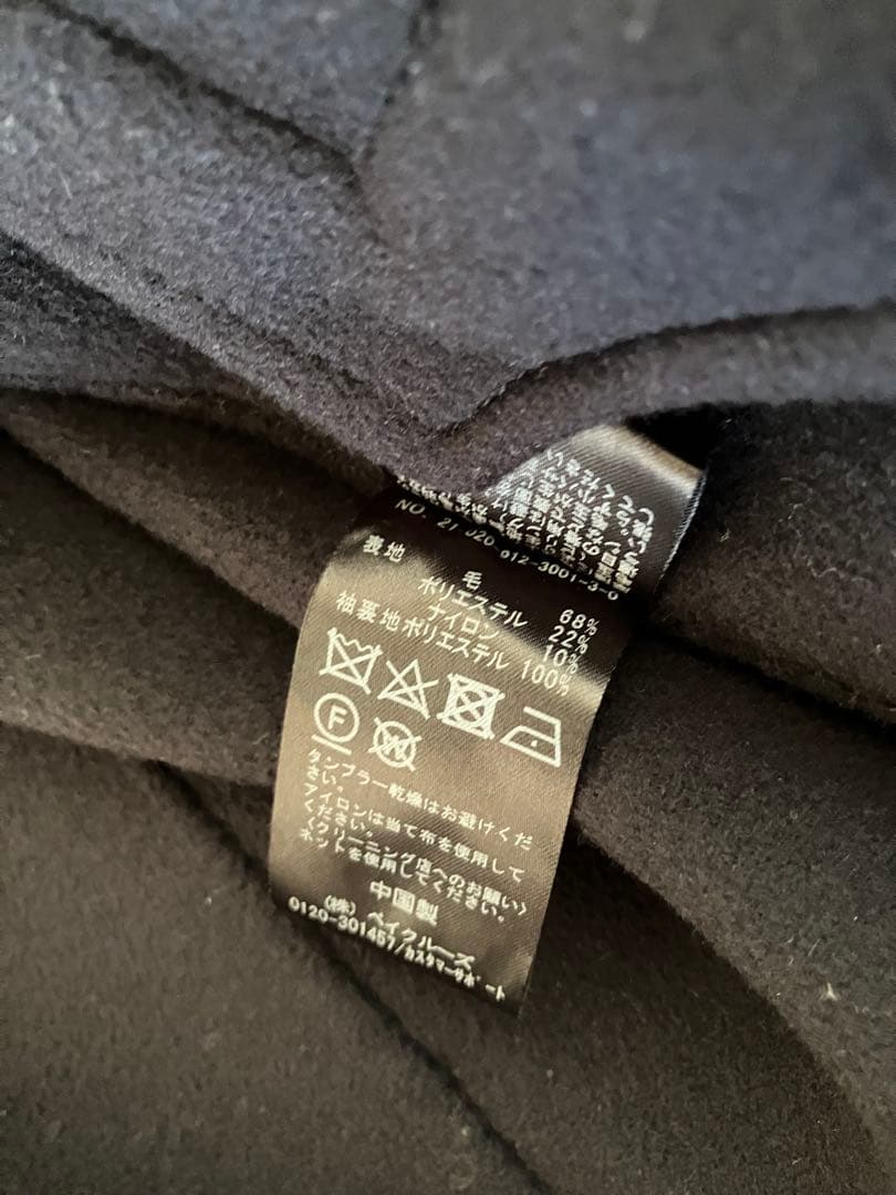 SLOBE IENA ネイビー　ウールコート　ハミルトン