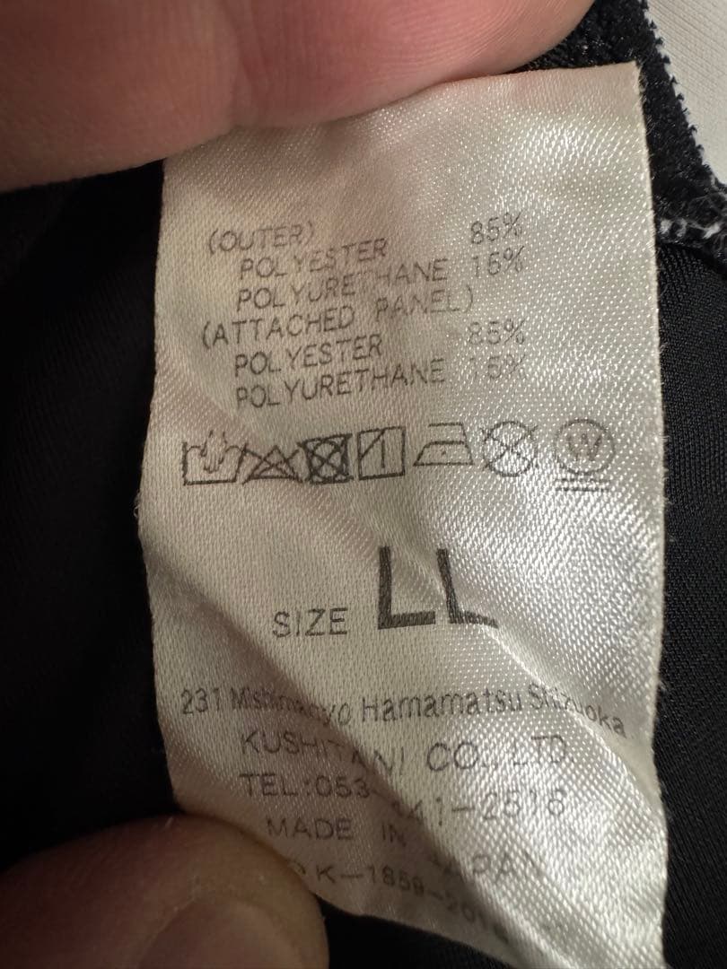 クシタニ　プロテクター入り