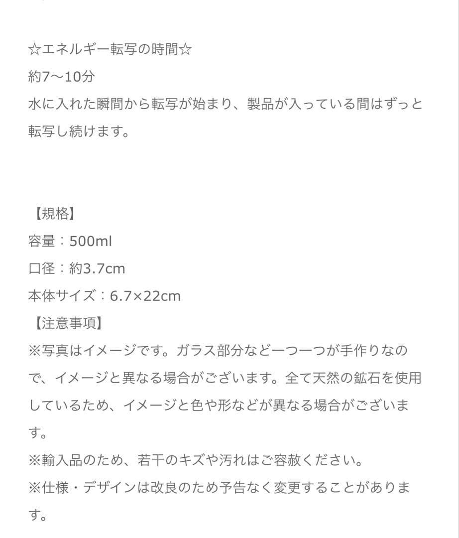 vitajuwel ビタジュエル　モーメンタム