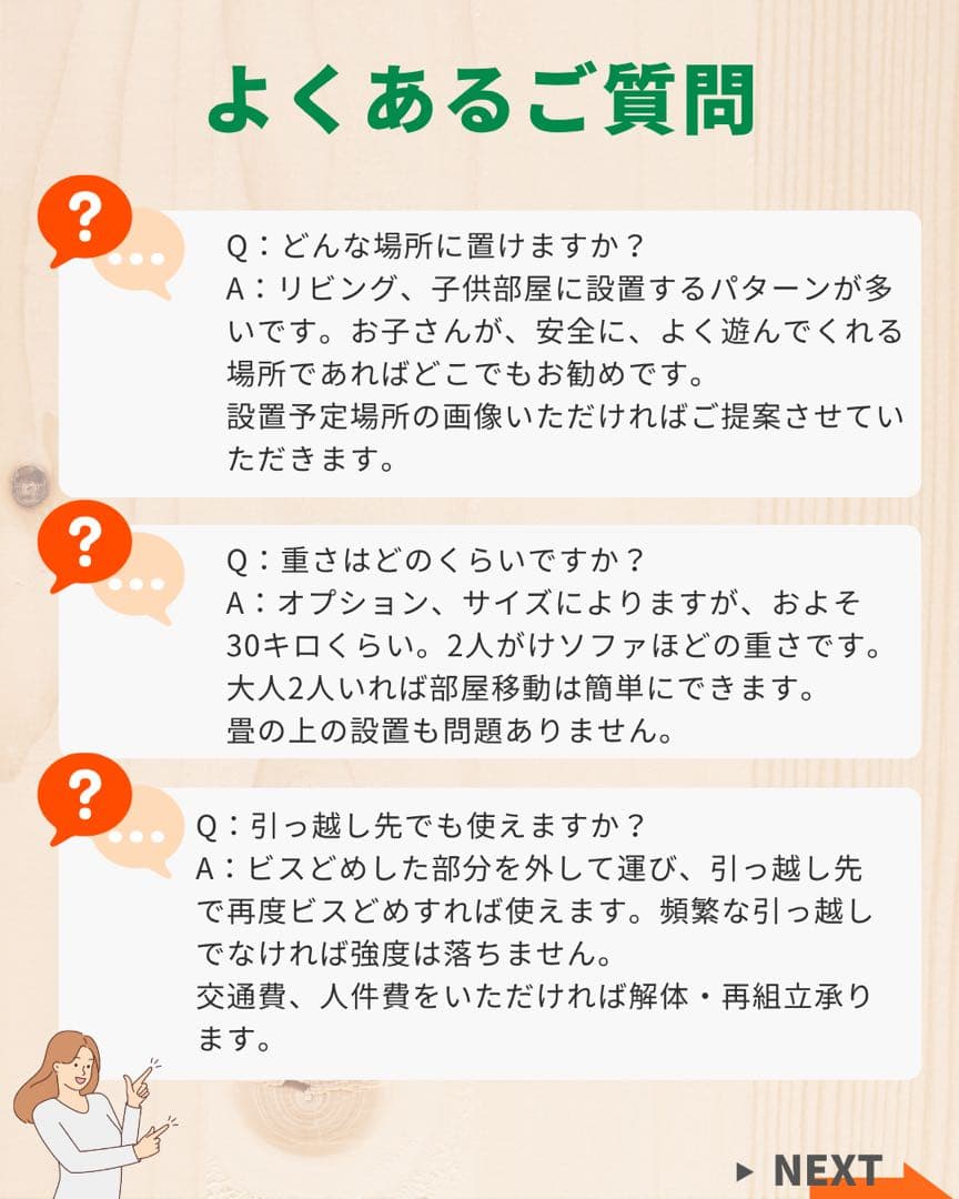 知育うんてい　正規品です　ボルダリング　鉄棒　登り棒