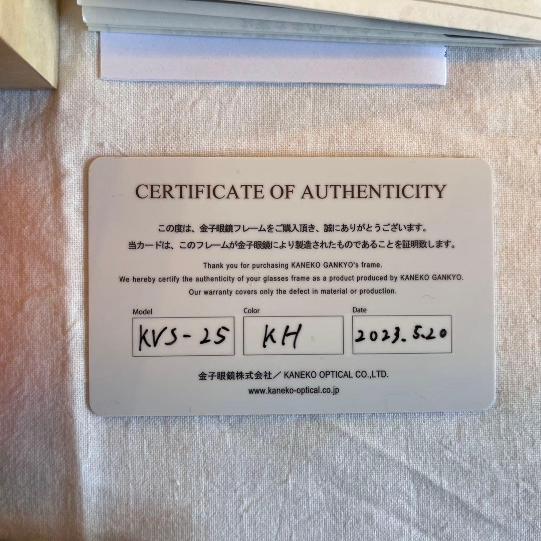 金子眼鏡 KVS-25 KH