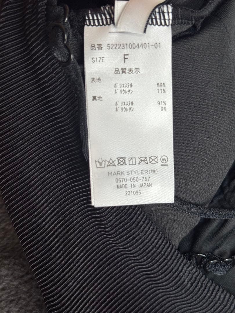 【未使用・完売品】UN3D. 水着　ブラトップ