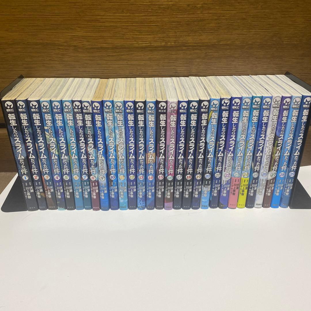 転生したらスライムだった件 コミック1〜29巻全巻セット