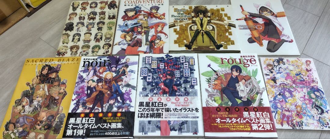 黒星紅白　キノの旅　サモンナイト　イラスト集　画集　同人誌