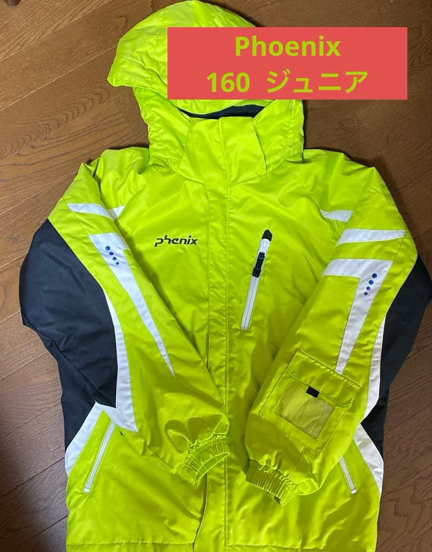 スキーウェア　ジュニア上