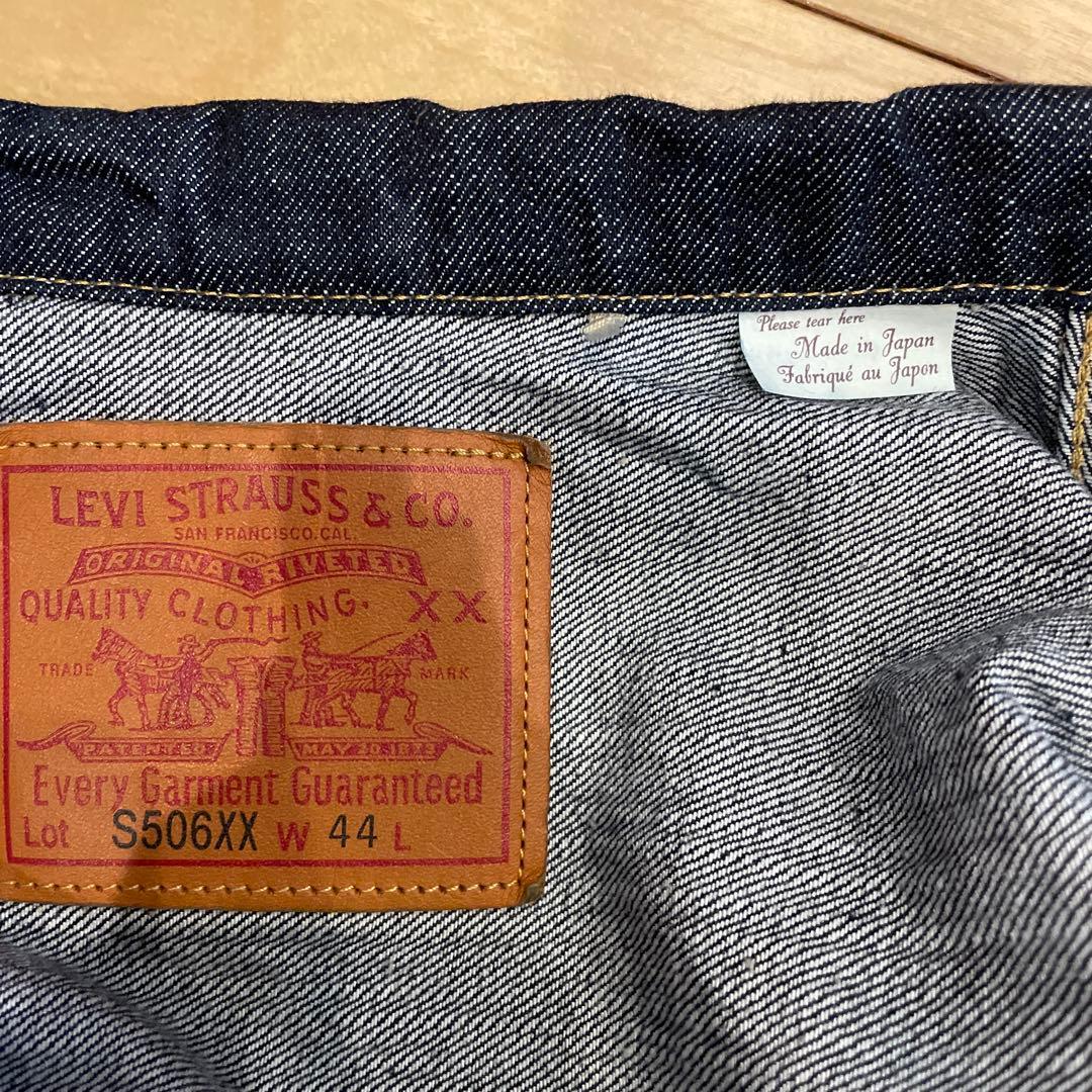 LEVIS VINTAGE CLOTHING 506xx 1944 44 ＸＬ