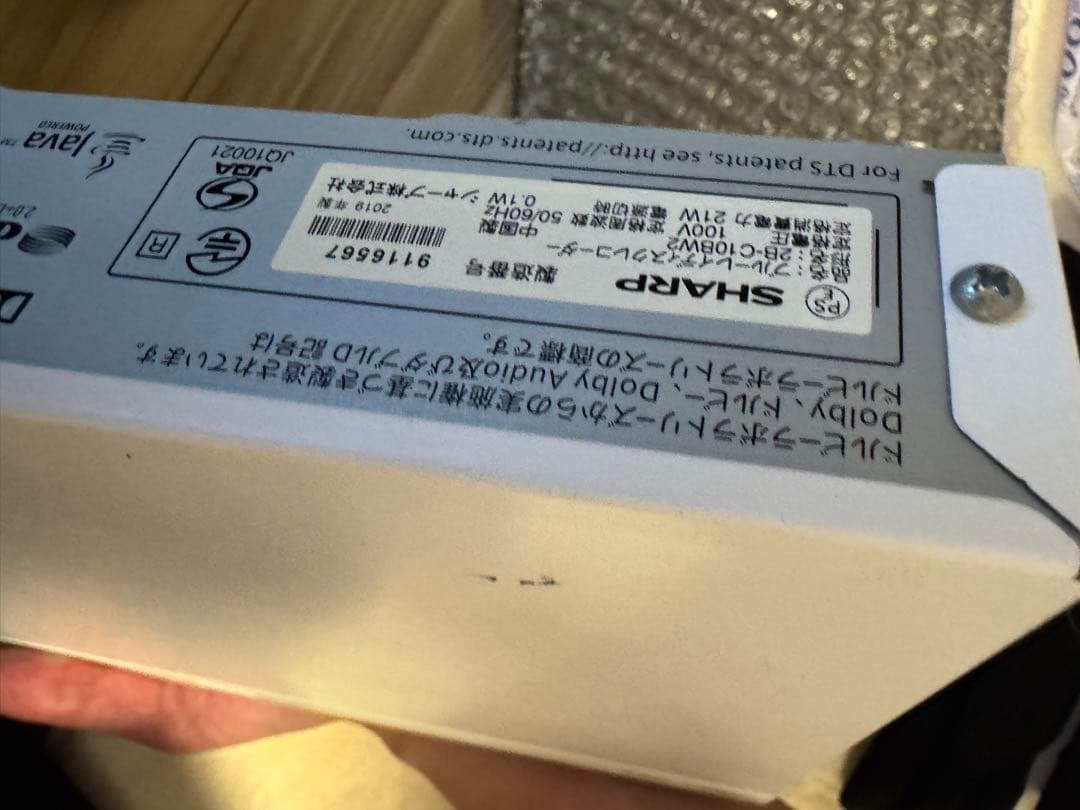 AQUOS BDレコーダー HDMI接続