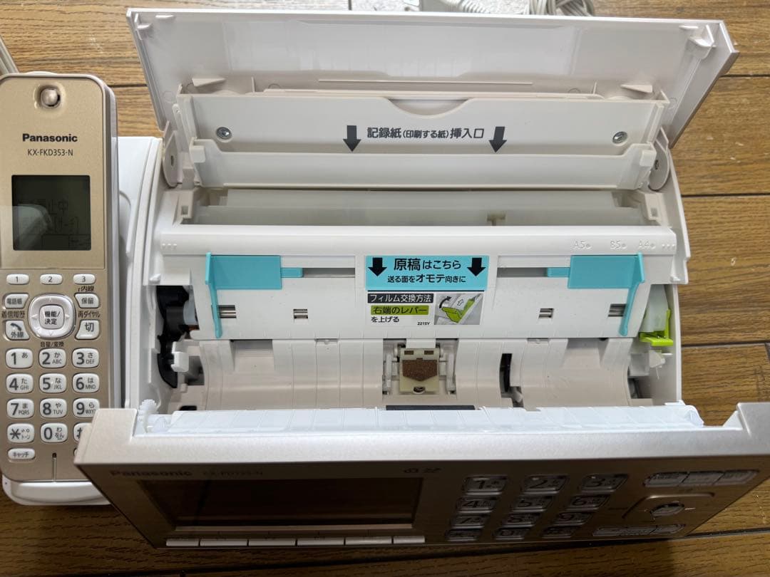 パナソニック ファクス KX-PD725DL デジタルコードレスFAX