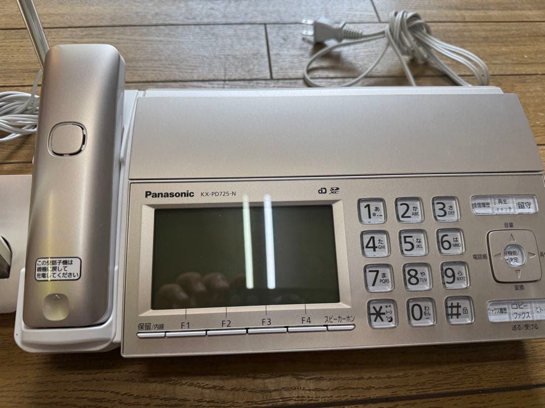パナソニック ファクス KX-PD725DL デジタルコードレスFAX
