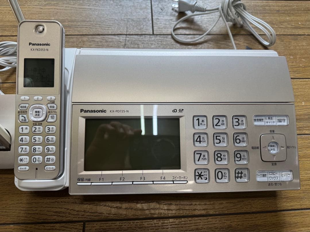 パナソニック ファクス KX-PD725DL デジタルコードレスFAX