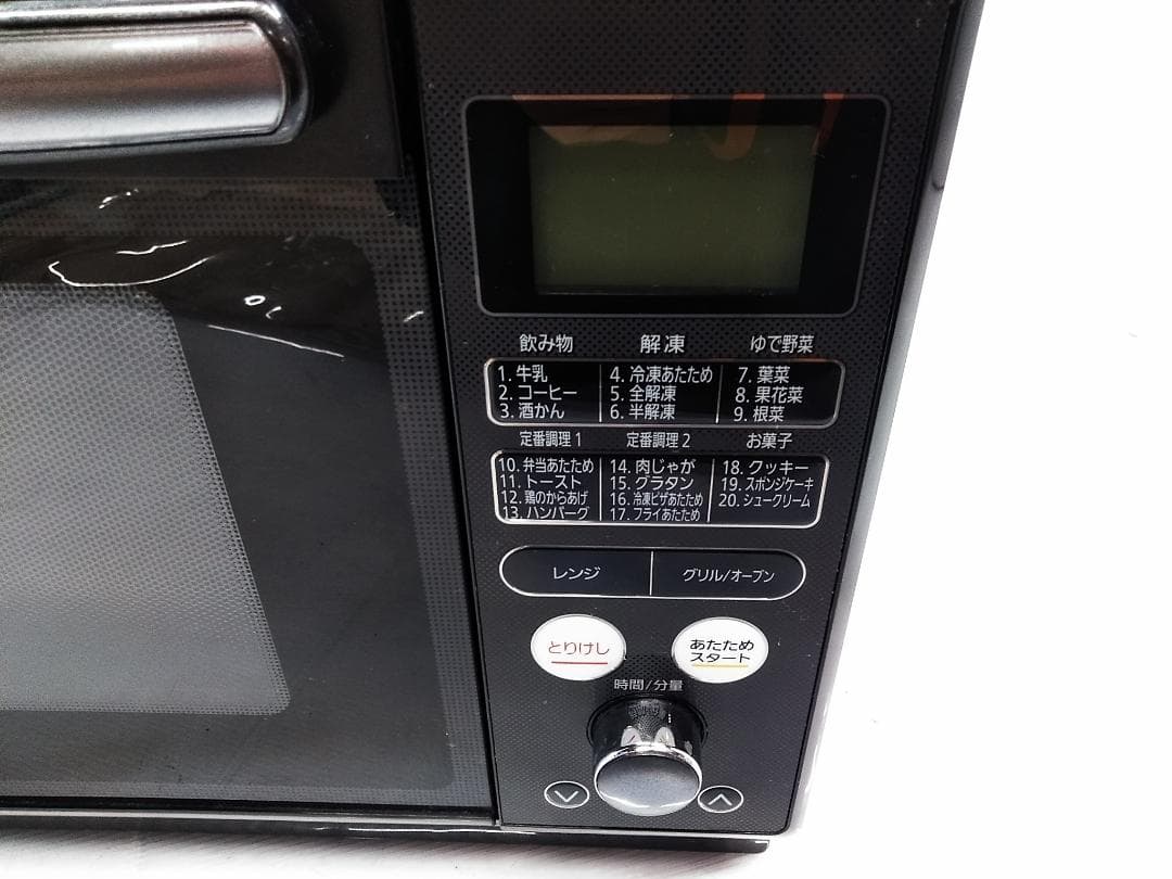 アイリスオーヤマ スチームオーブンレンジ MO-FS2403 20年製 角皿付△