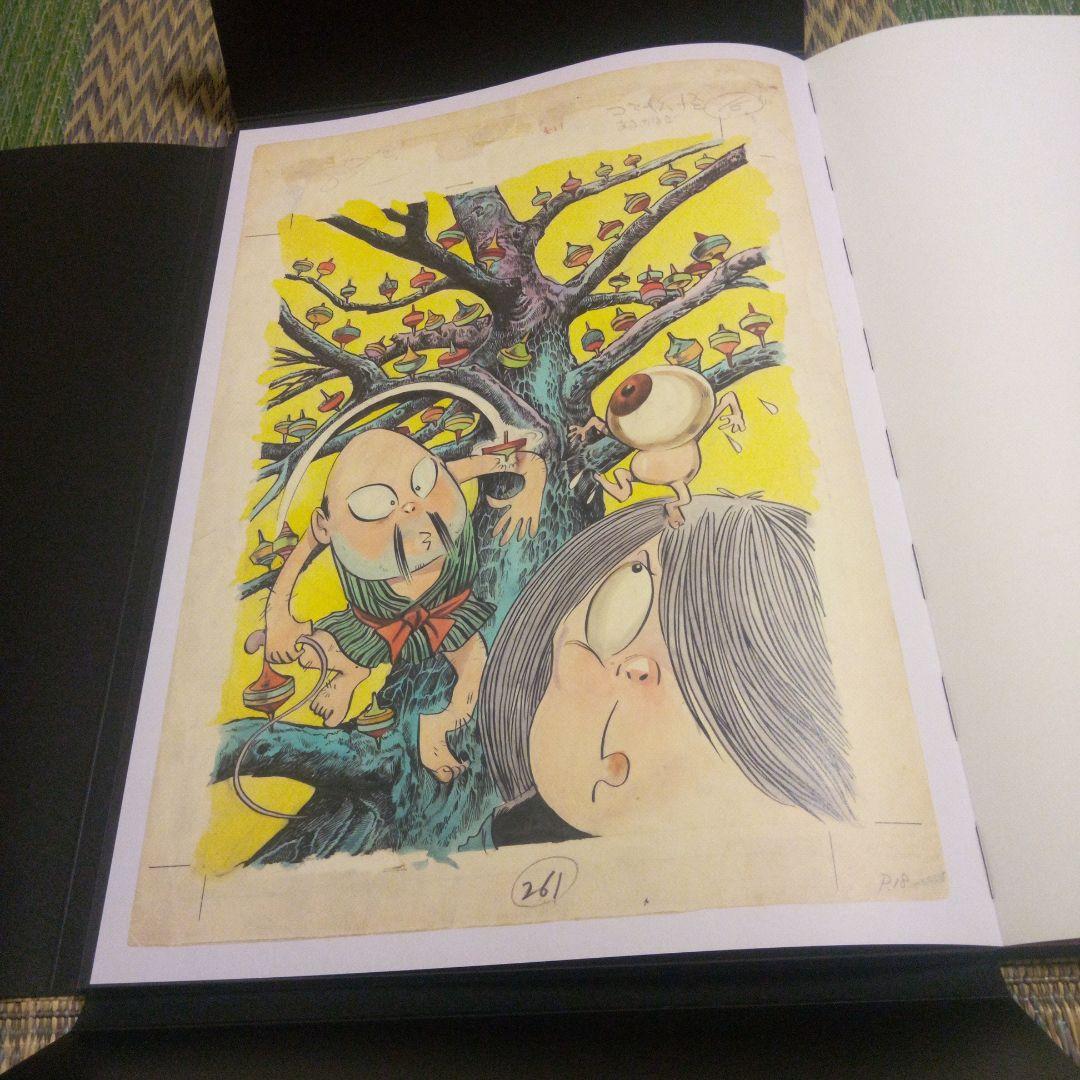 漫画原稿再生叢書　　ゲゲゲの鬼太郎