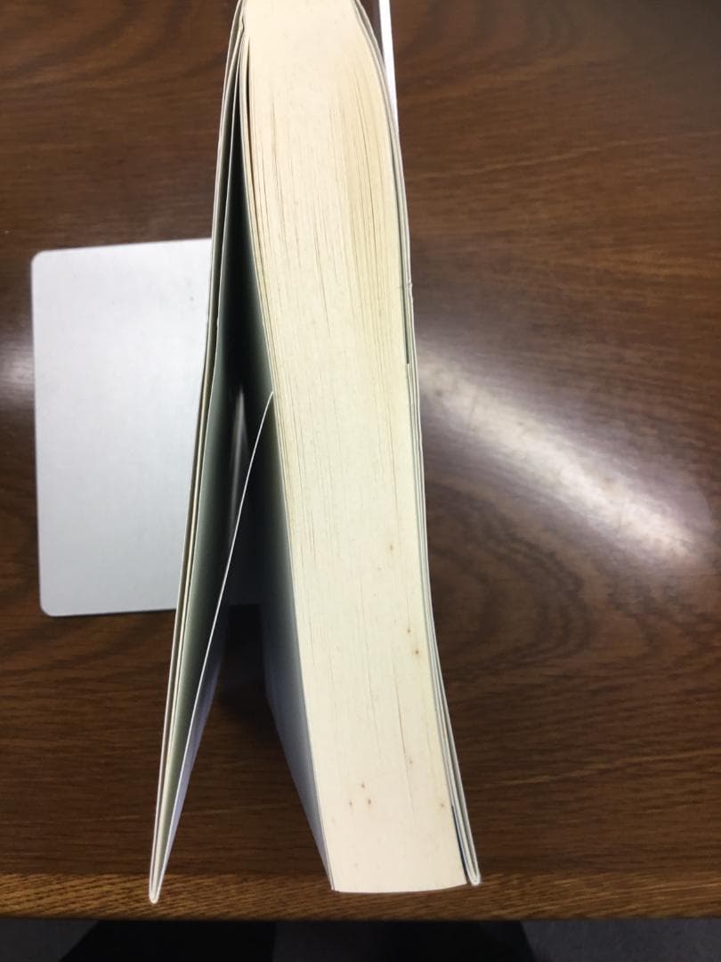 【値下げ】保険法 法律学全集 31〔補訂版〕大森 忠夫著：匿名配送