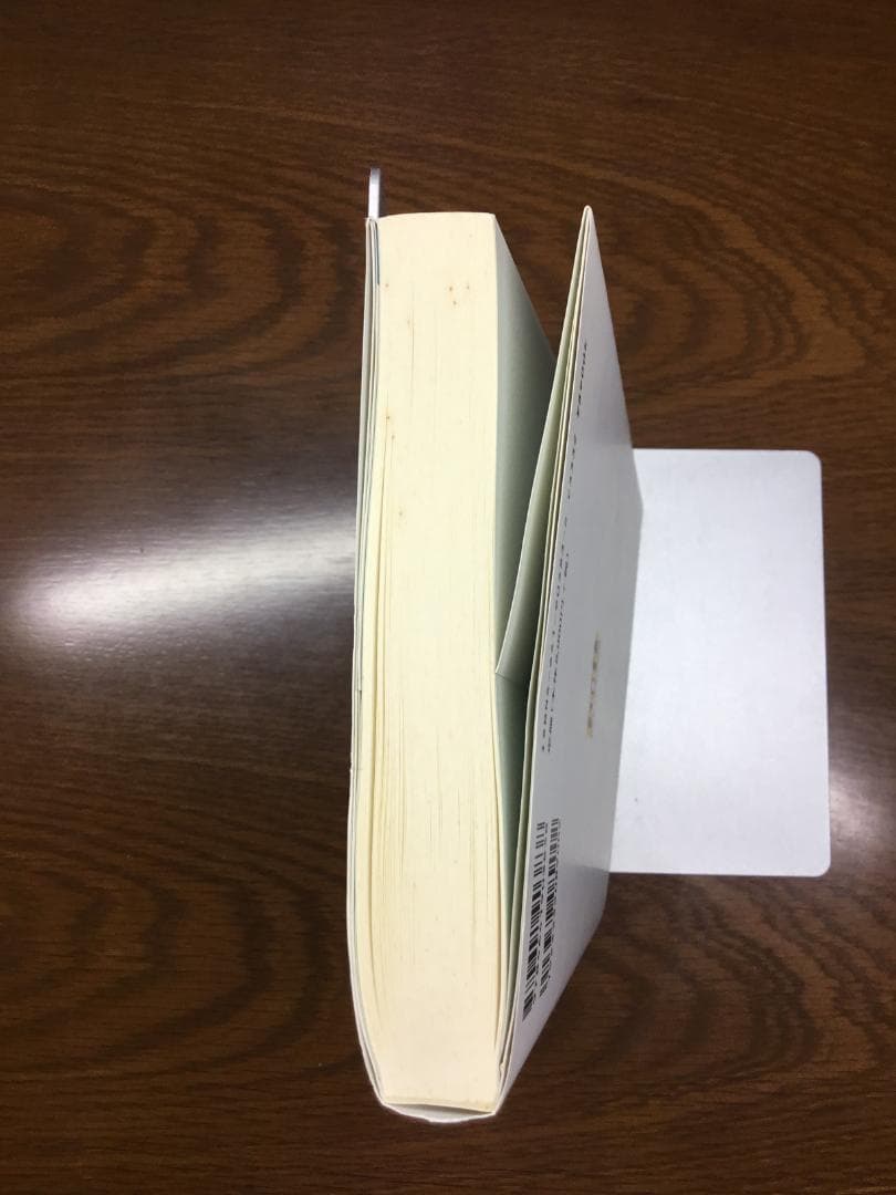 【値下げ】保険法 法律学全集 31〔補訂版〕大森 忠夫著：匿名配送