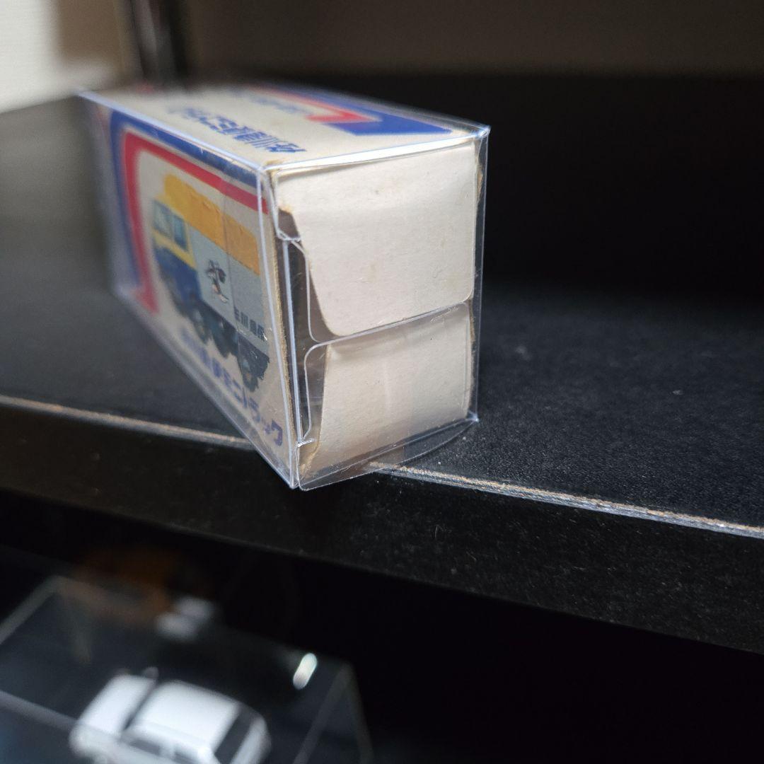 トミカ絶版　日本製　黒箱　佐川急便特注トミカ