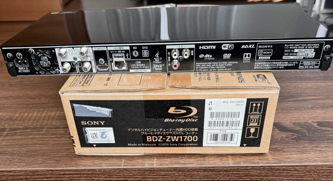 SONYブルーレイレコーダーBDZ-ZW1700