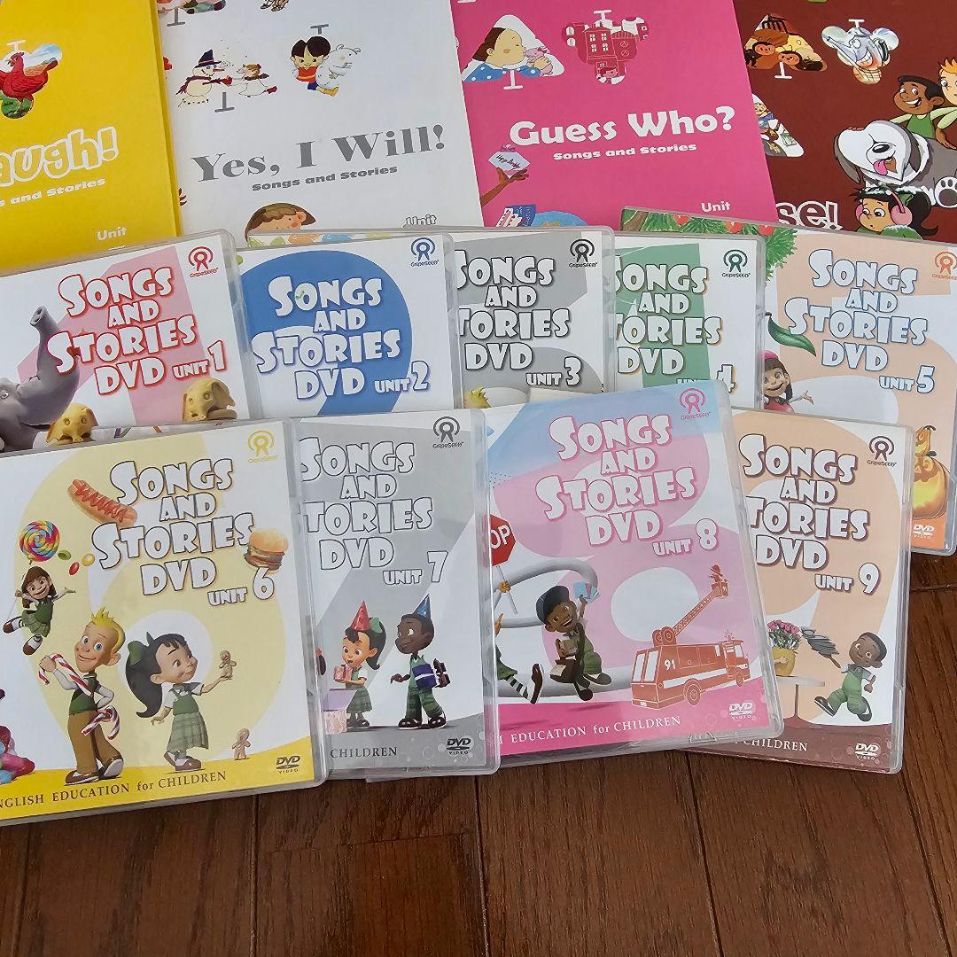 グレープシード ユニット 1～9 CD DVD 付き REP 子ども 英語