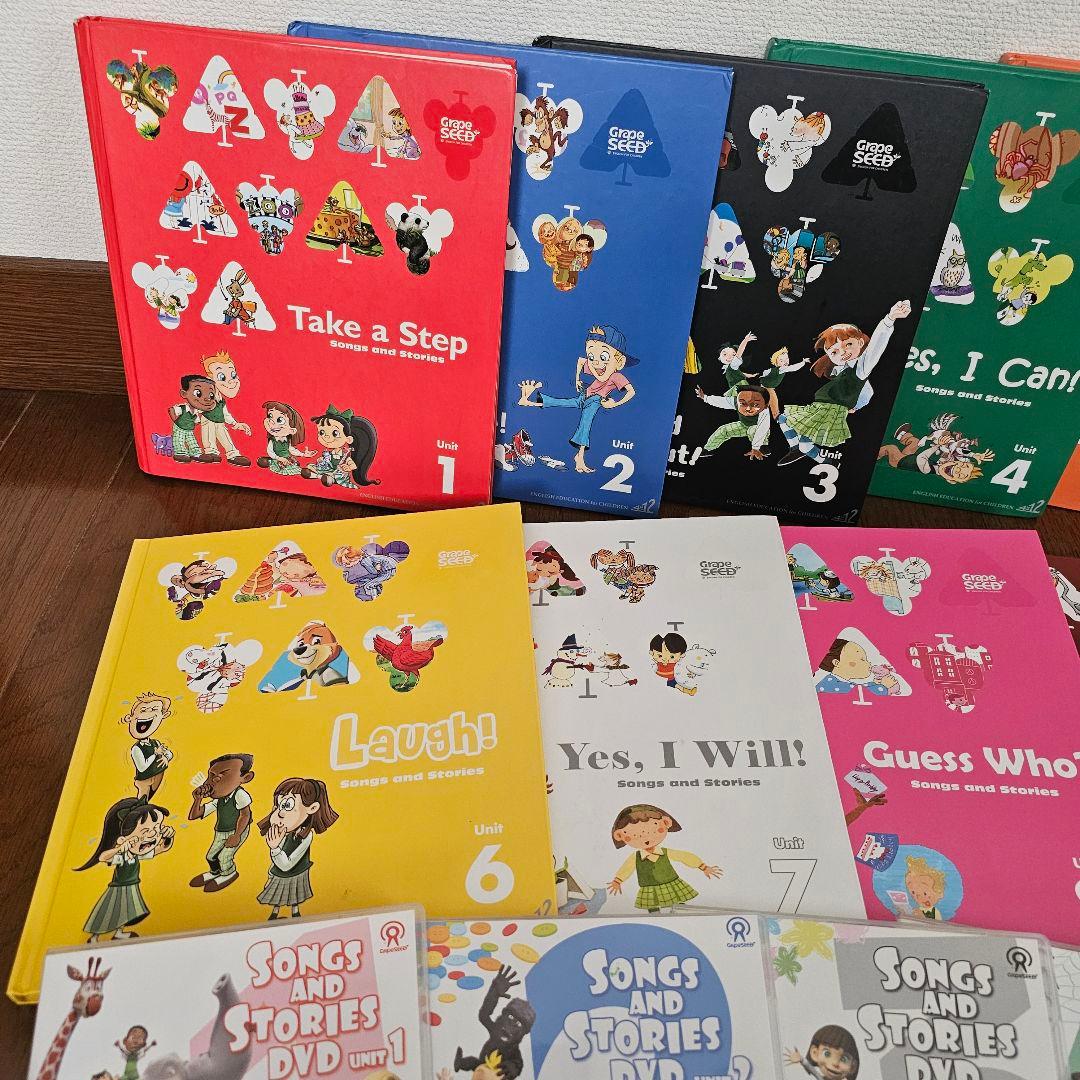 グレープシード ユニット 1～9 CD DVD 付き REP 子ども 英語