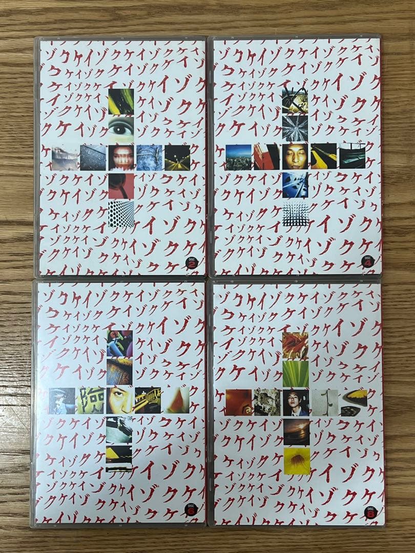 W4H640◆ ケイゾク DVDコンプリートBOX〈8枚組〉