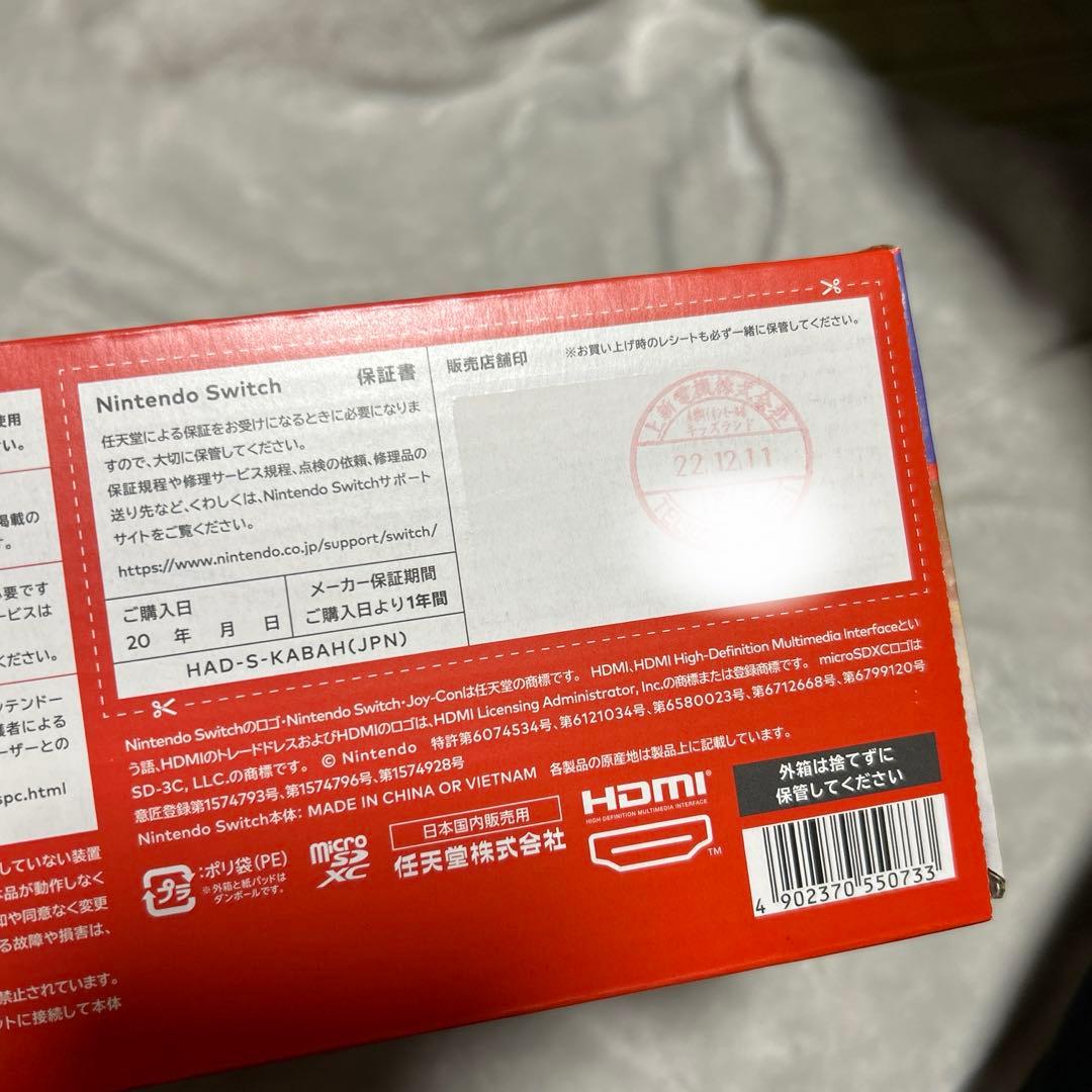 美品⭐︎Nintendo Switch 本体 赤/青