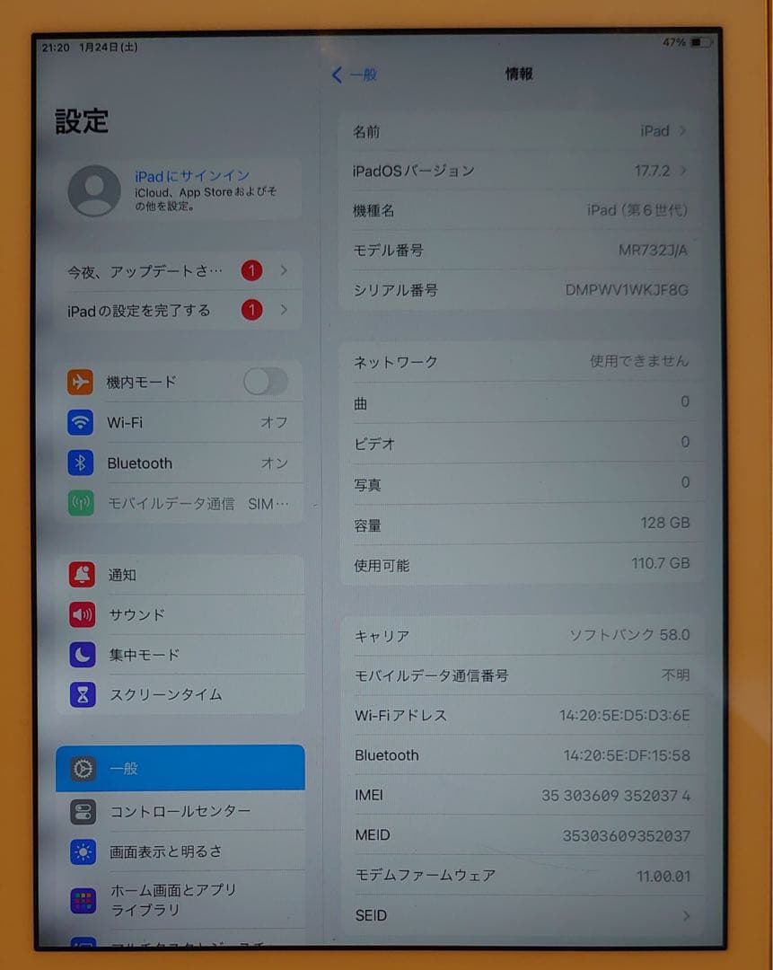 完動品SIMフリーiPad第6世代(A1954)本体128GB送料込KJF8G
