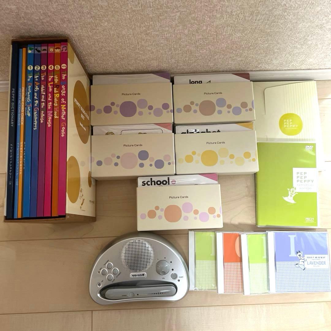 英会話英語教材セット　ペピーキッズクラブセット　最終値下げ