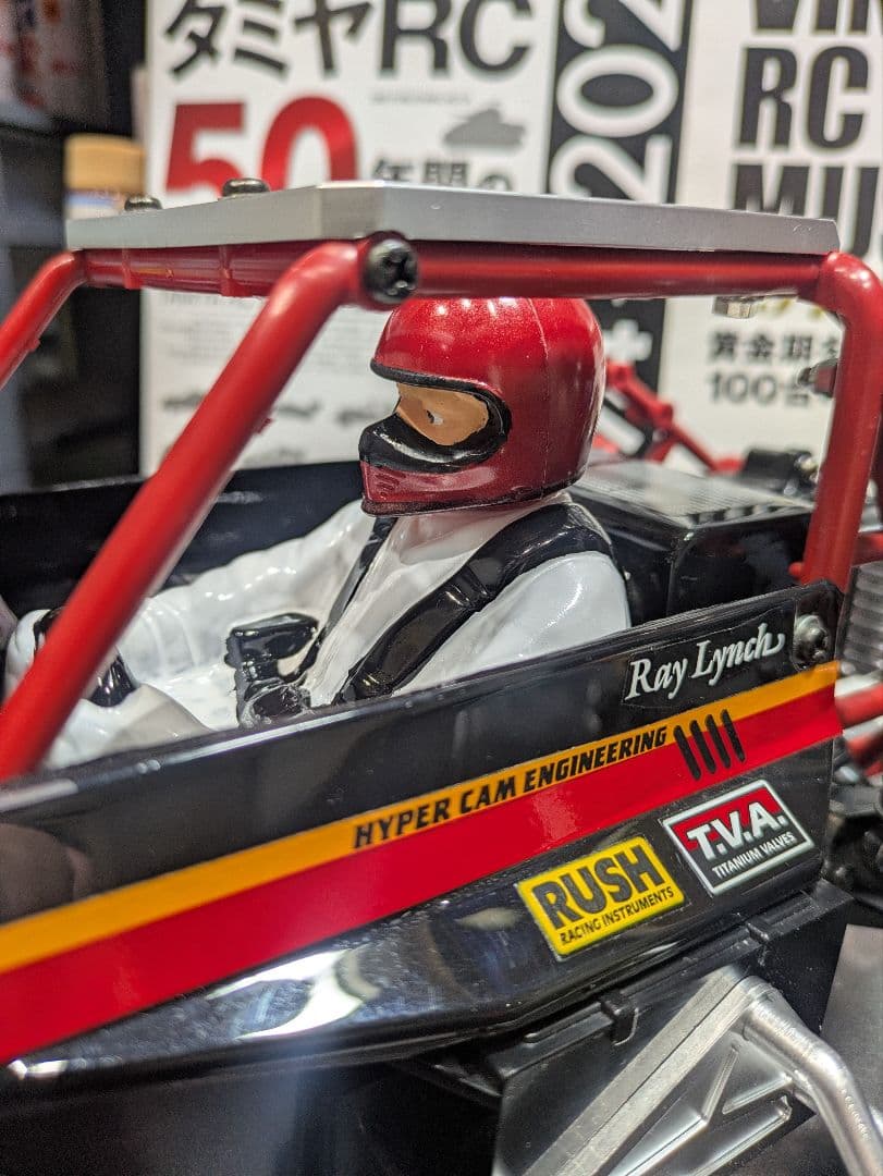 タミヤ ワイルドワン オフローダー