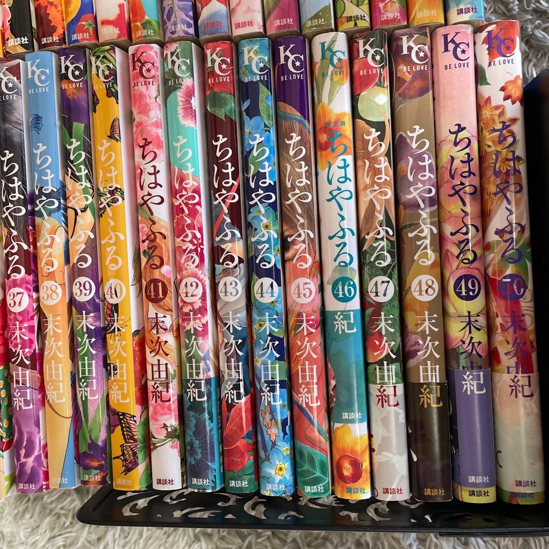 ちはやふる 全巻セット　1〜50巻セット