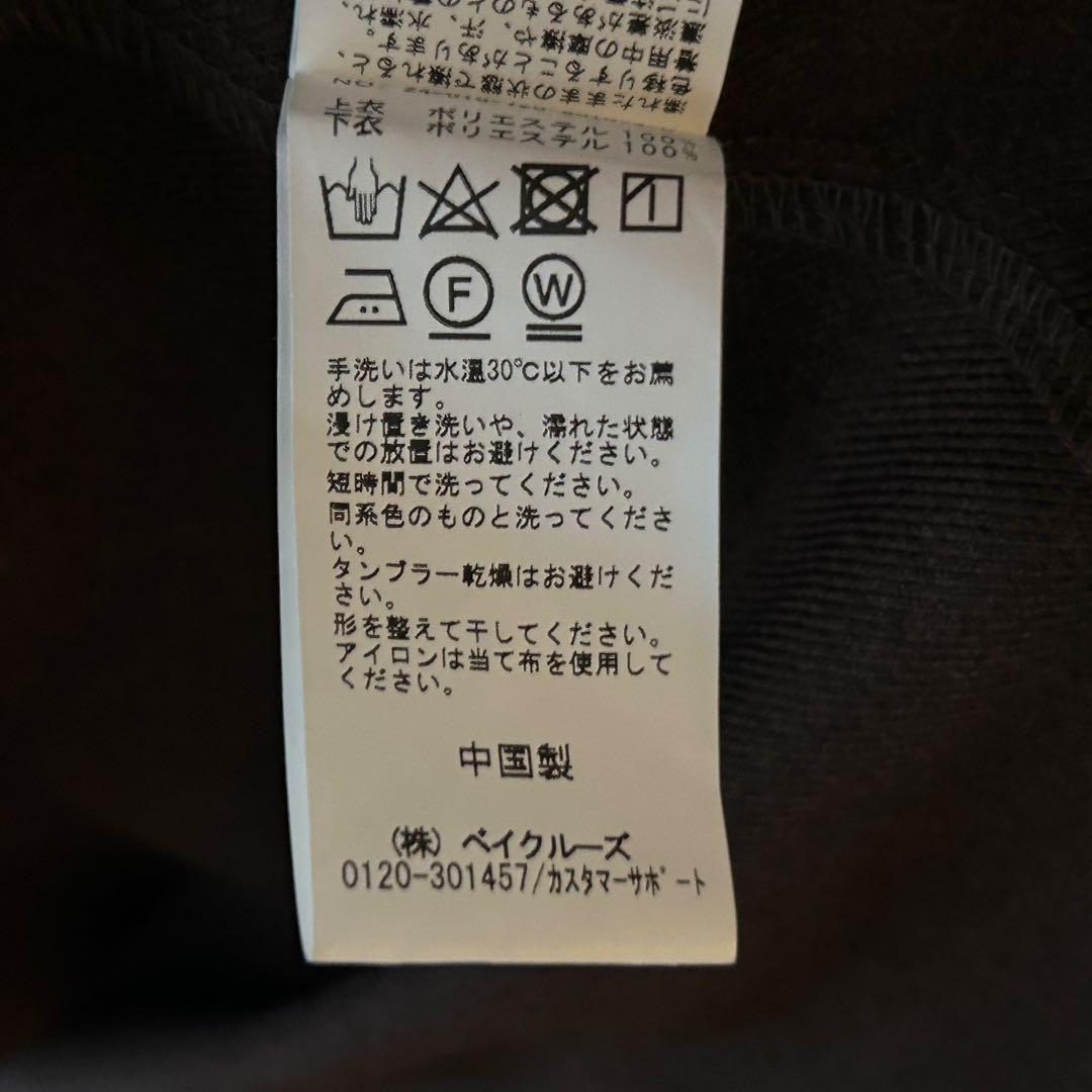 ベイクルーズ　INHERIT Woollike Laidback Suits