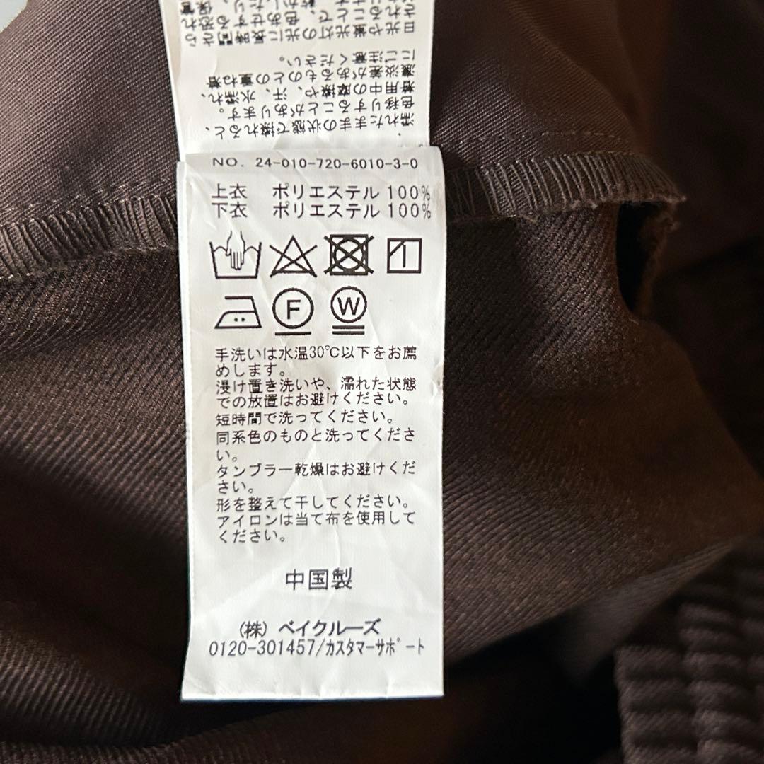 ベイクルーズ　INHERIT Woollike Laidback Suits