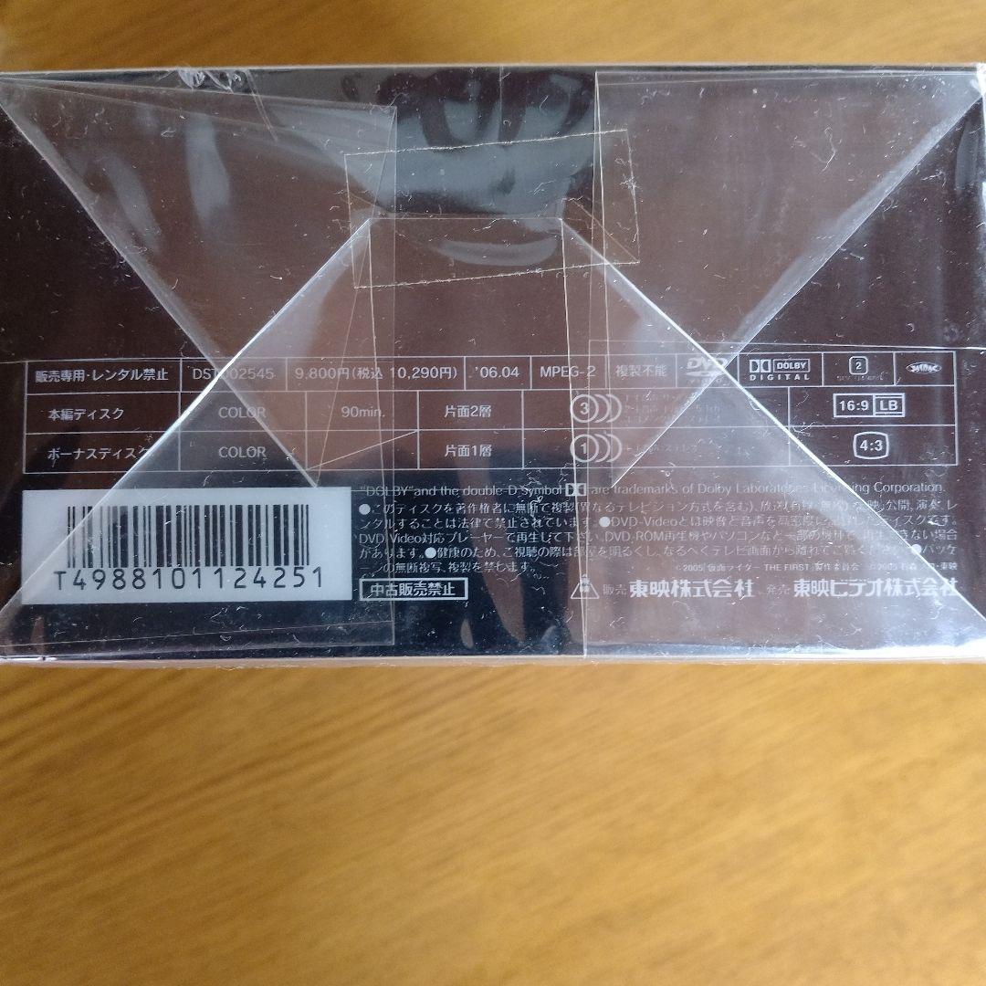 仮面ライダー THE FIRST コレクターズエディション