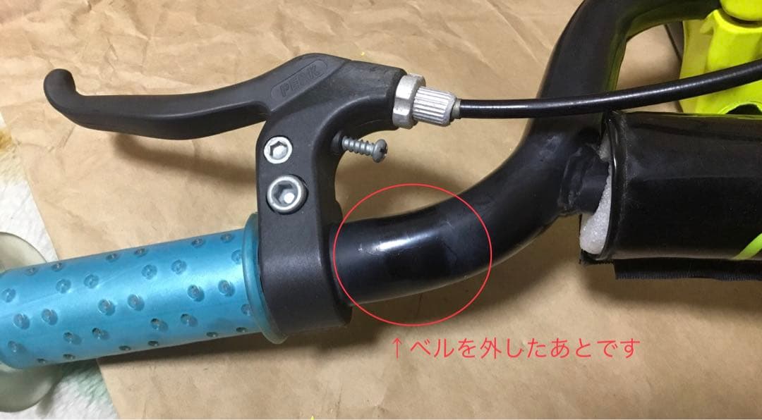 14インチ　⚠️ジャンク⚠️バラして発送します⚠️　パンク？　ベルなし　子ども　キッズ