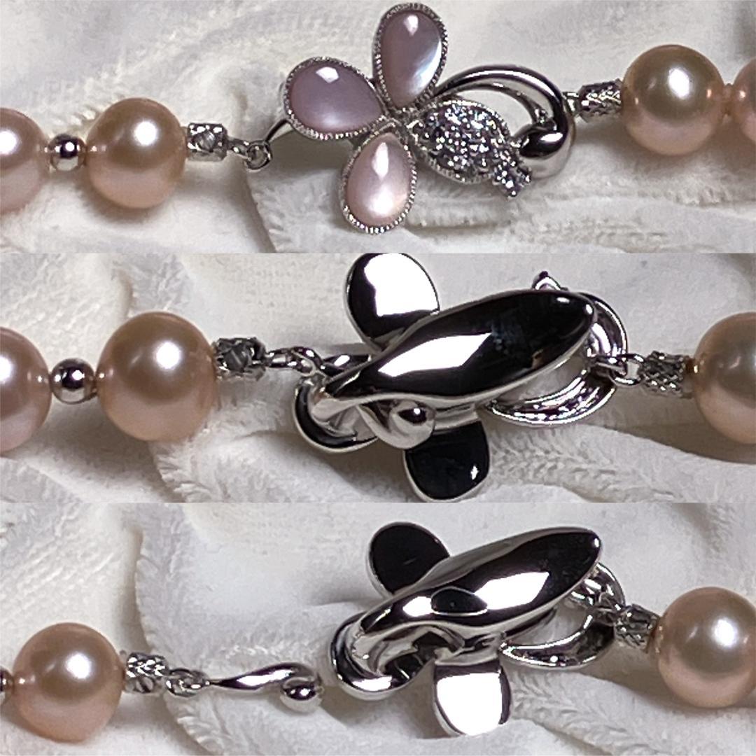 本真珠 パールネックレス 約8.3-9.5mm ピンクジュエリー