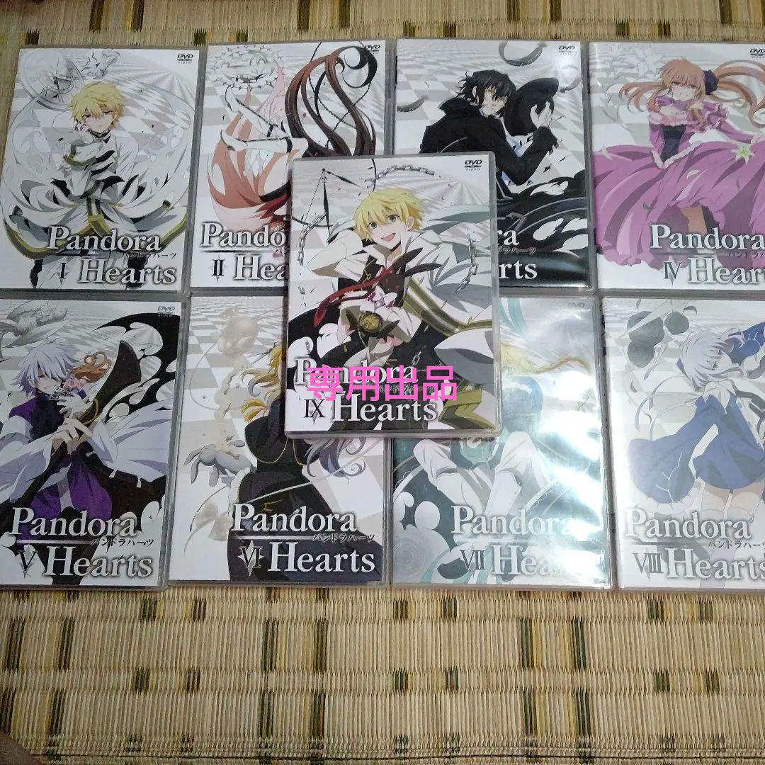 PandoraHearts DVD 全巻セット