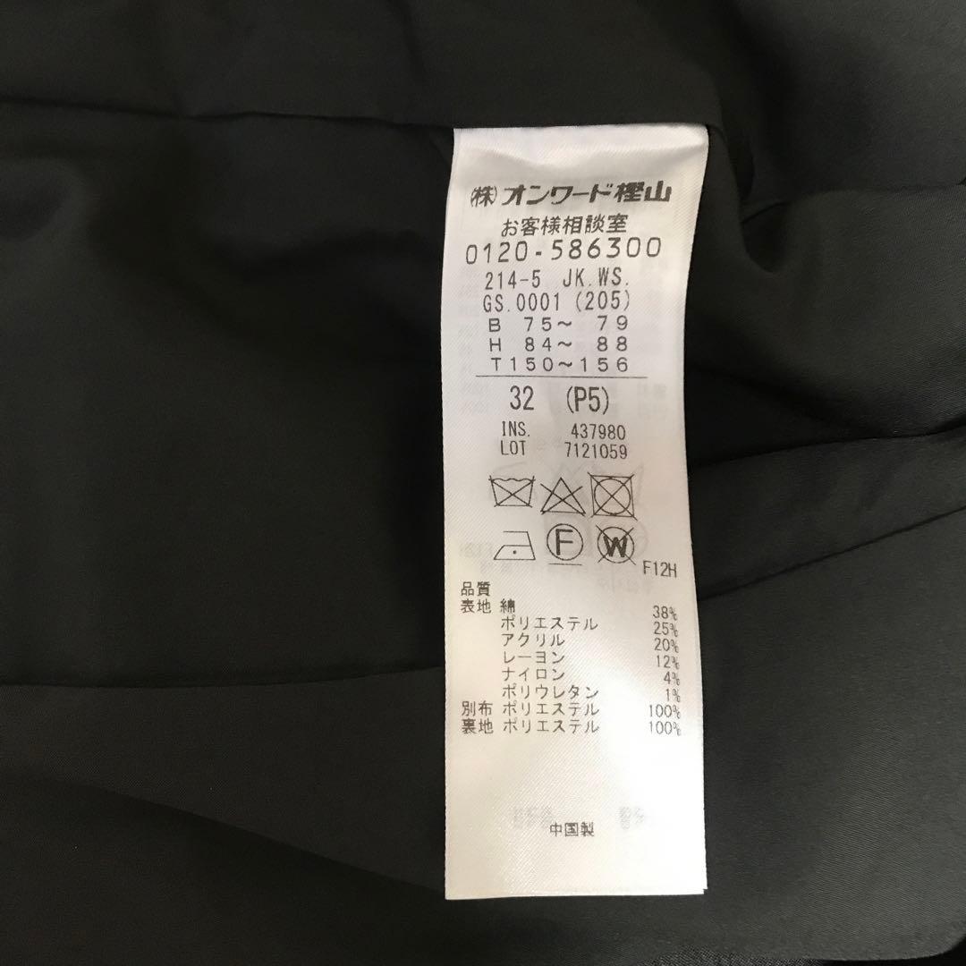 23区　新品タグ付き　2025年　32サイズ　定価42,900円　ツイード白黒銀