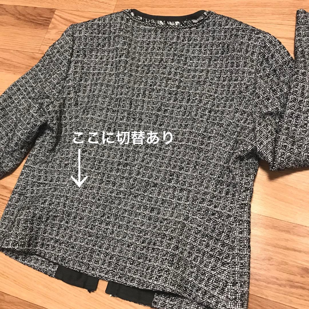 23区　新品タグ付き　2025年　32サイズ　定価42,900円　ツイード白黒銀