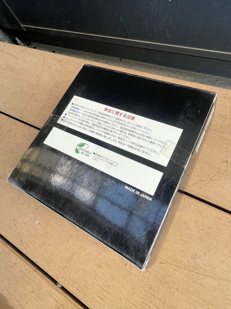 ENDLESS MX72 510557 エンドレス ブレーキパッド 前後セット