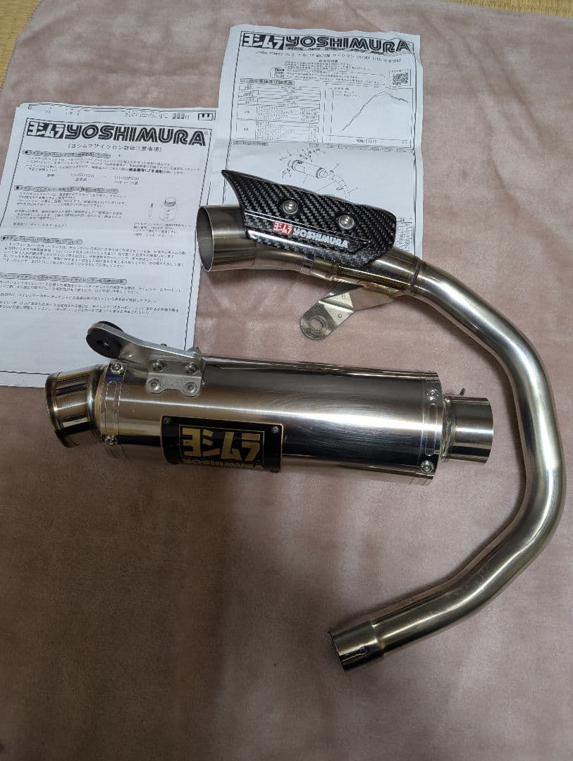 モンキー125 JB02E Slip-On GP-MAGNUM