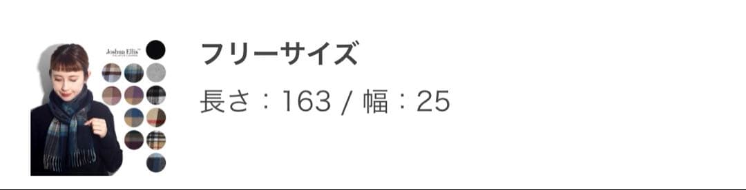 お値下げ中！ジョショアエリス グレー マフラー