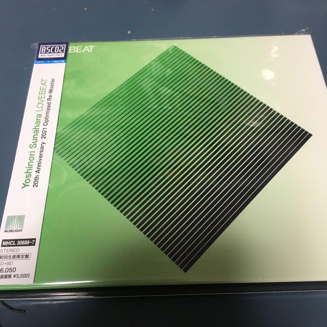 邦楽 LOVEBEAT 2021 Optimized Re-Master