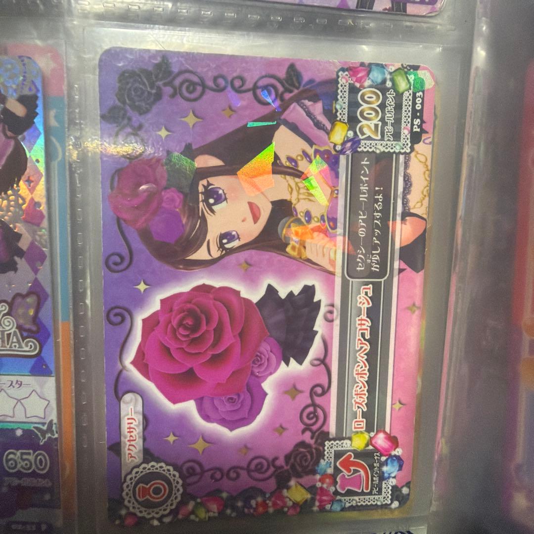 アイカツ ローズボンボンカードセット