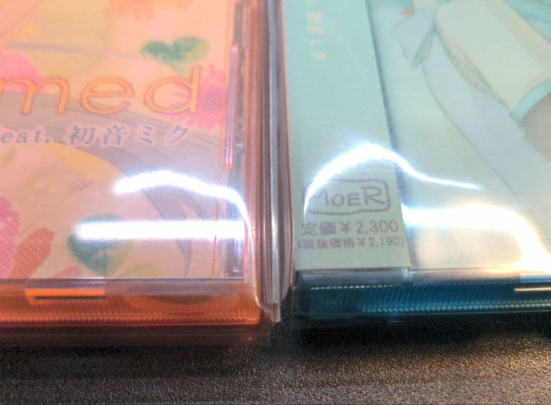 【初回限定盤】doriko『unformed』2枚セット