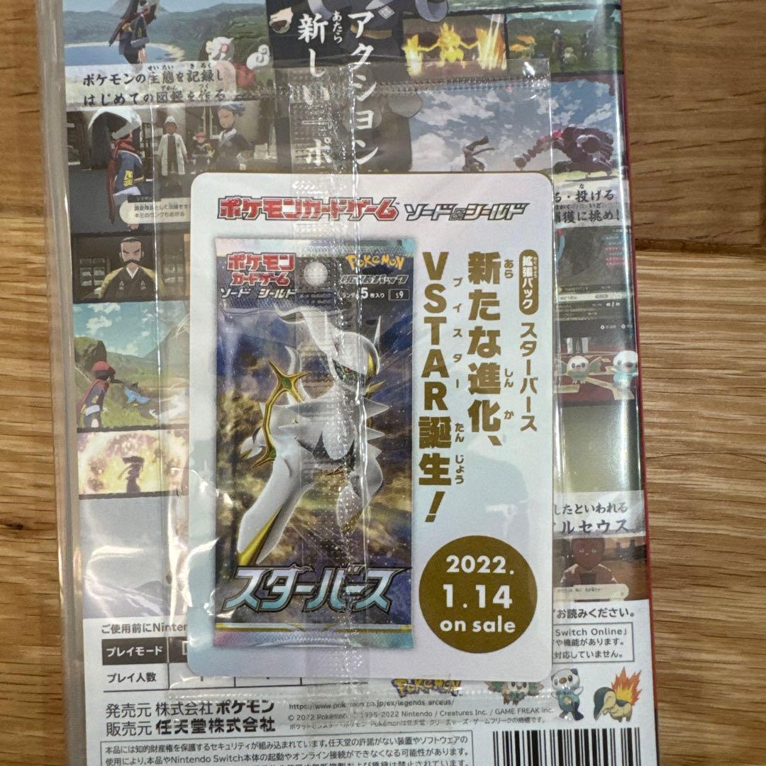 Nintendo Switchソフト10本セット