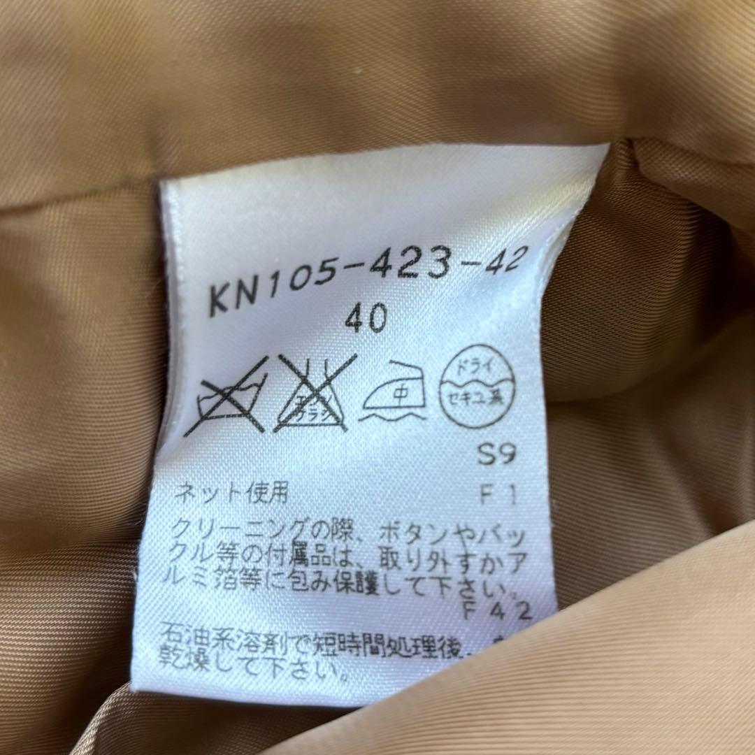 専用です。EPOCA✨未使用級